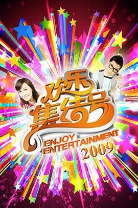 荒野厨房 户外美食综艺免费在线观看