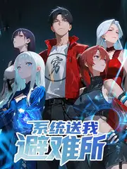 城市漫游者 城市探索综艺在线观看