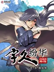 老友回来了 情感观察综艺在线观看